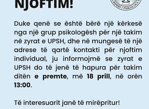 Njoftim!